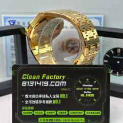 高端私人訂製高仿AP愛彼皇家橡樹系列15500OR黑面足重235g