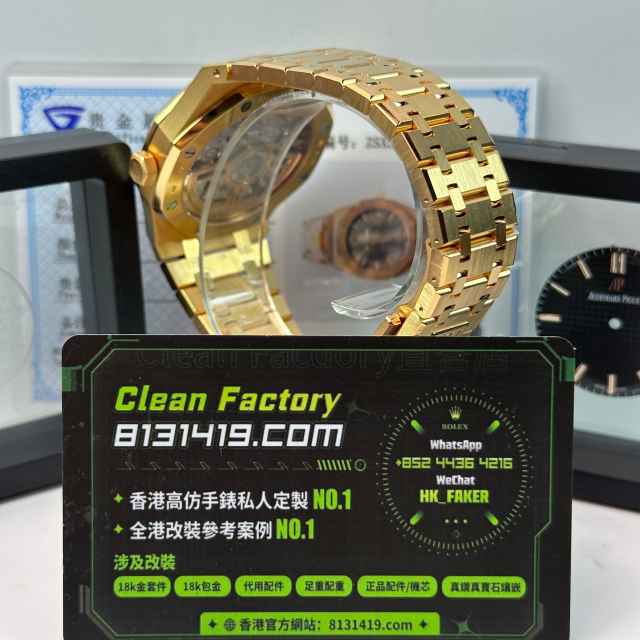 高端私人訂製高仿AP愛彼皇家橡樹系列15500OR黑面足重235g
