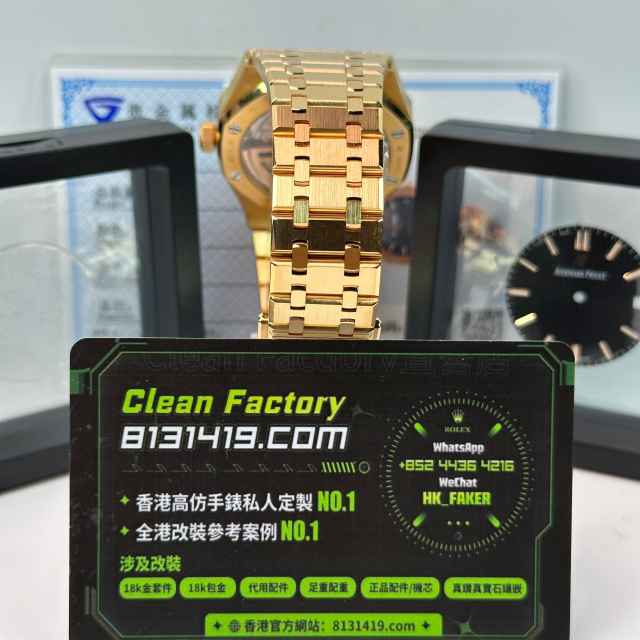 高端私人訂製高仿AP愛彼皇家橡樹系列15500OR黑面足重235g