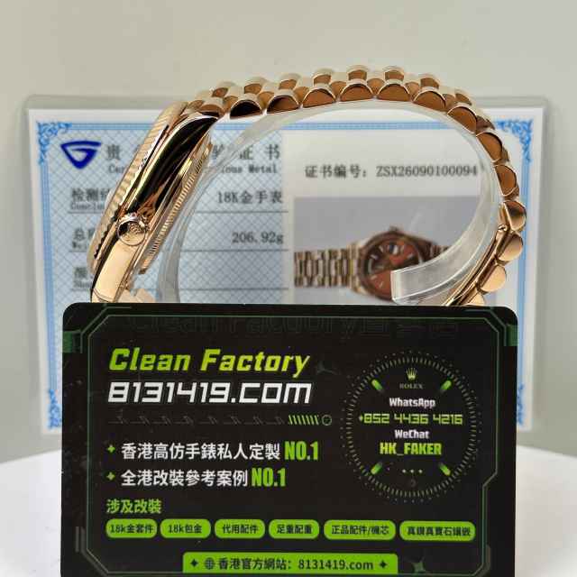 私人訂製高仿勞力士DayDate系列m228235-0006網格面足重206g