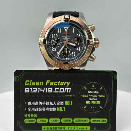 BLS廠百年靈Breitling復仇者系列UB01821A1B1X2玫瑰金灰盤45mm