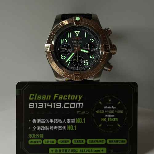 BLS廠百年靈Breitling復仇者系列UB01821A1B1X2玫瑰金灰盤45mm