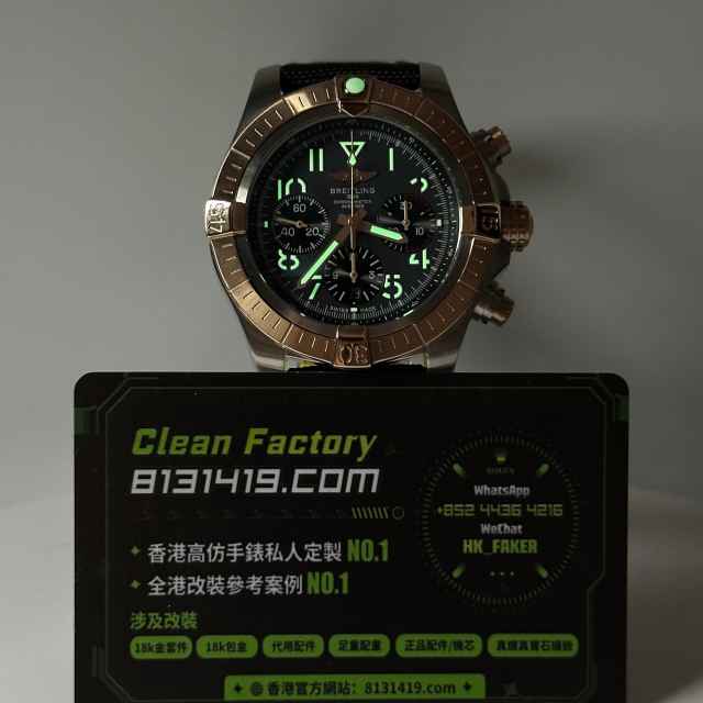 BLS廠百年靈Breitling復仇者系列UB01821A1B1X2玫瑰金灰盤45mm