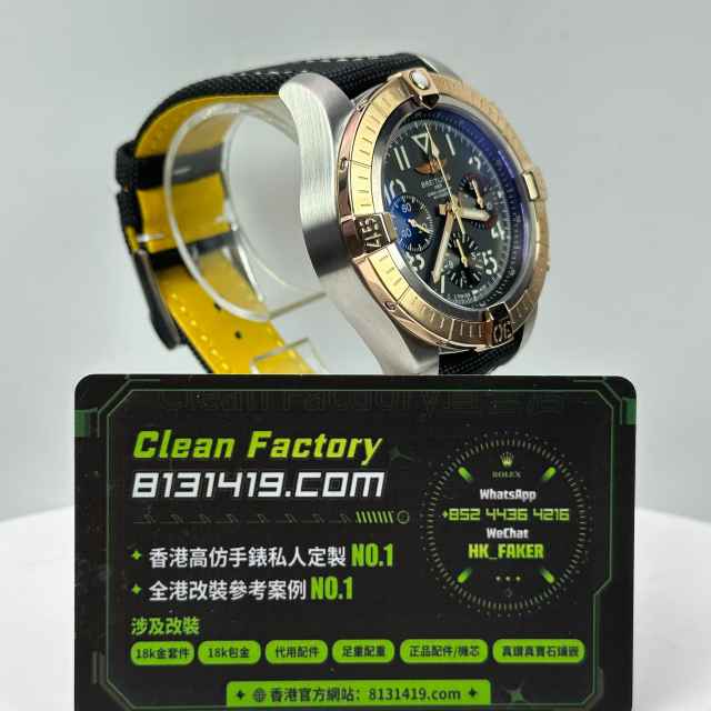 BLS廠百年靈Breitling復仇者系列UB01821A1B1X2玫瑰金灰盤45mm