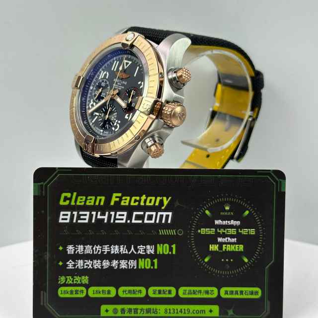 BLS廠百年靈Breitling復仇者系列UB01821A1B1X2玫瑰金灰盤45mm