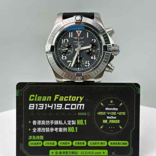BLS廠百年靈Breitling復仇者系列AB01821A1B1X2灰盤45mm