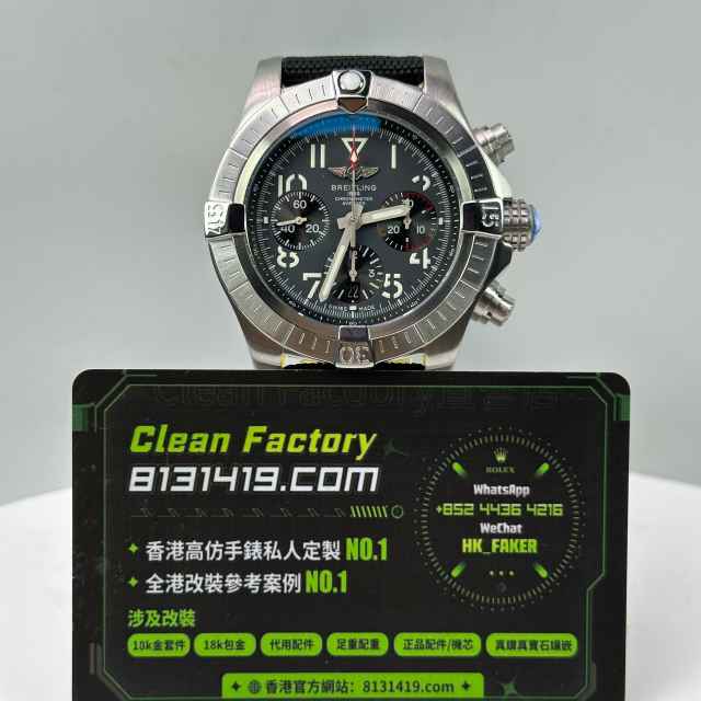 BLS廠百年靈Breitling復仇者系列AB01821A1B1X2灰盤45mm