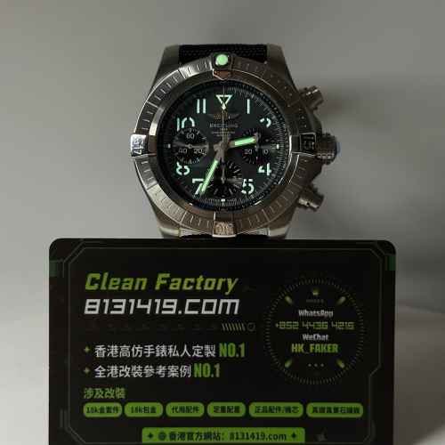BLS廠百年靈Breitling復仇者系列AB01821A1B1X2灰盤45mm