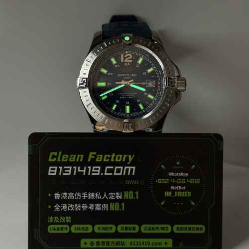 TF廠百年靈Breitling挑戰者系列A1738811膠帶藍盤44mm