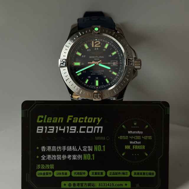 TF廠百年靈Breitling挑戰者系列A1738811膠帶藍盤44mm