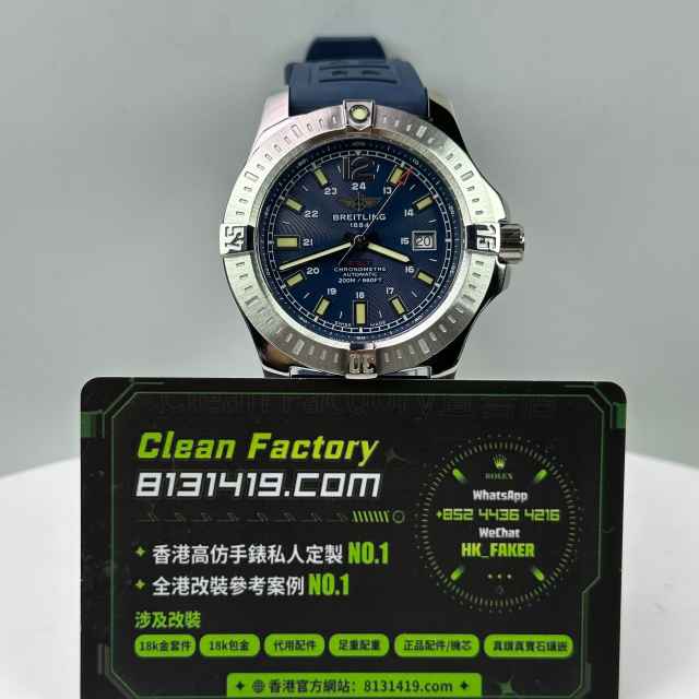 TF廠百年靈Breitling挑戰者系列A1738811膠帶藍盤44mm