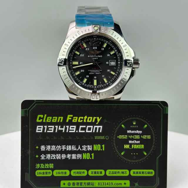 TF廠百年靈Breitling挑戰者系列A1738811精鋼黑盤44mm