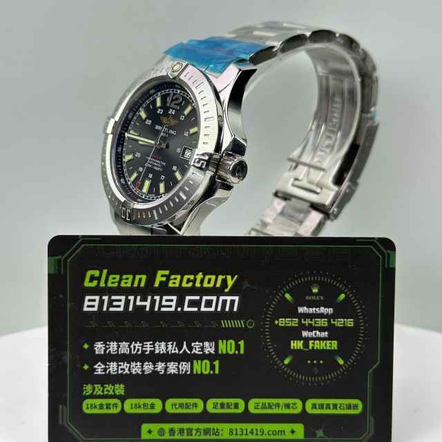 TF廠百年靈Breitling挑戰者系列A1738811精鋼黑盤44mm