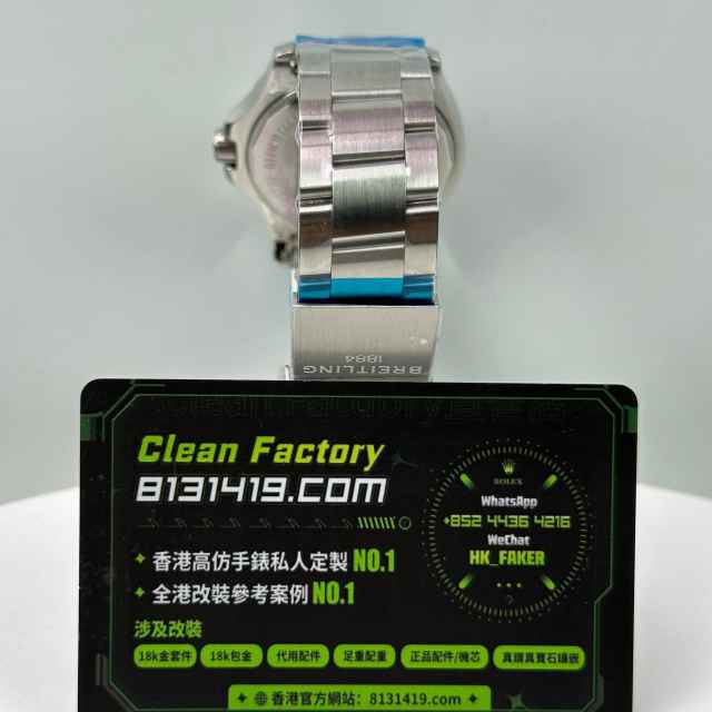 TF廠百年靈Breitling挑戰者系列A1738811精鋼黑盤44mm