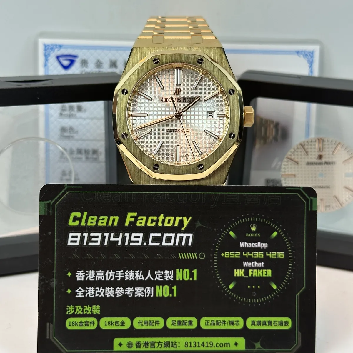 AP Royal Oak 15400OR rose gold white dial Clean Factory card 愛彼皇家橡樹 15400 玫瑰金白盤正面實拍