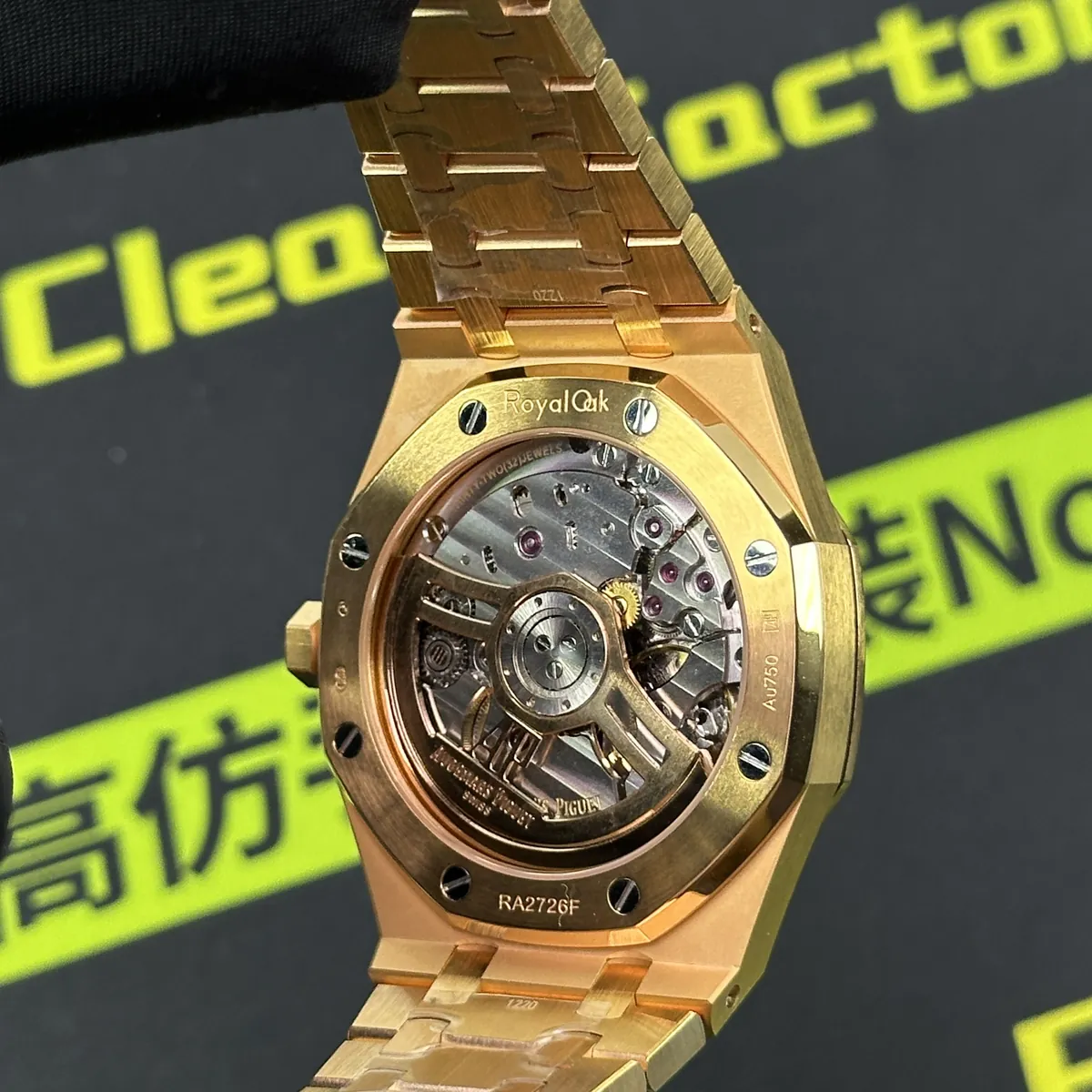 AP Royal Oak 15500 caseback Calibre 4302 movement 15500 背透 Cal.4302 機芯