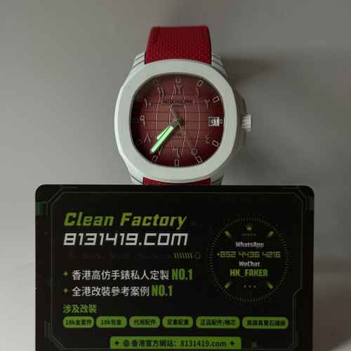 DIW廠百達翡麗AQUANAUT系列5167碳纖維紅色