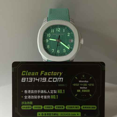 DIW廠百達翡麗AQUANAUT系列5167碳纖維Tiffany藍