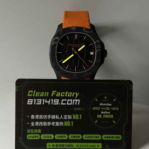 DIW廠百達翡麗AQUANAUT系列5167碳纖維黑橙色