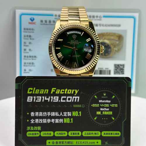 私人訂製高仿勞力士DayDate系列m228238-0069煙熏綠足重206g
