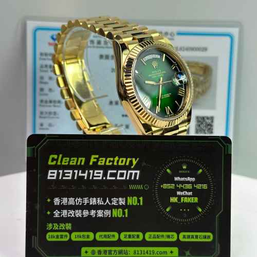 私人訂製高仿勞力士DayDate系列m228238-0069煙熏綠足重206g