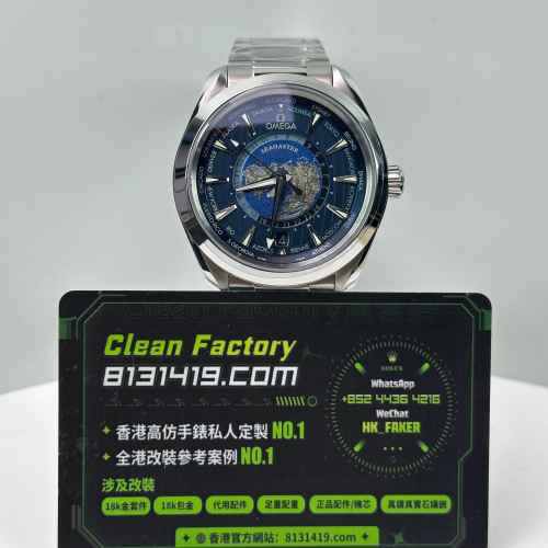 VS廠Omega歐米茄海馬系列世界時藍盤43mm