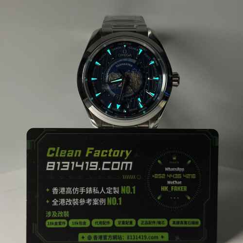 VS廠Omega歐米茄海馬系列世界時藍盤43mm
