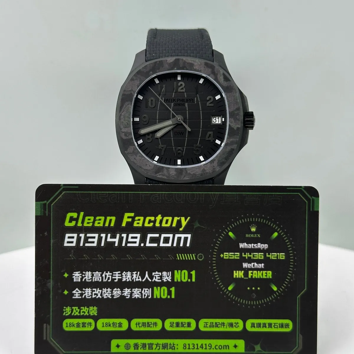 DIW廠百達翡麗5167碳纖維手雷ALL BLACK全黑版正面實拍 Clean Factory卡片 8131419.COM