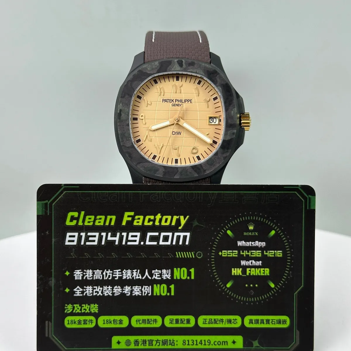 DIW廠百達翡麗5167碳纖維手雷DESERT EAGLE沙漠版中東刻度正面實拍 Clean Factory卡片 8131419.COM