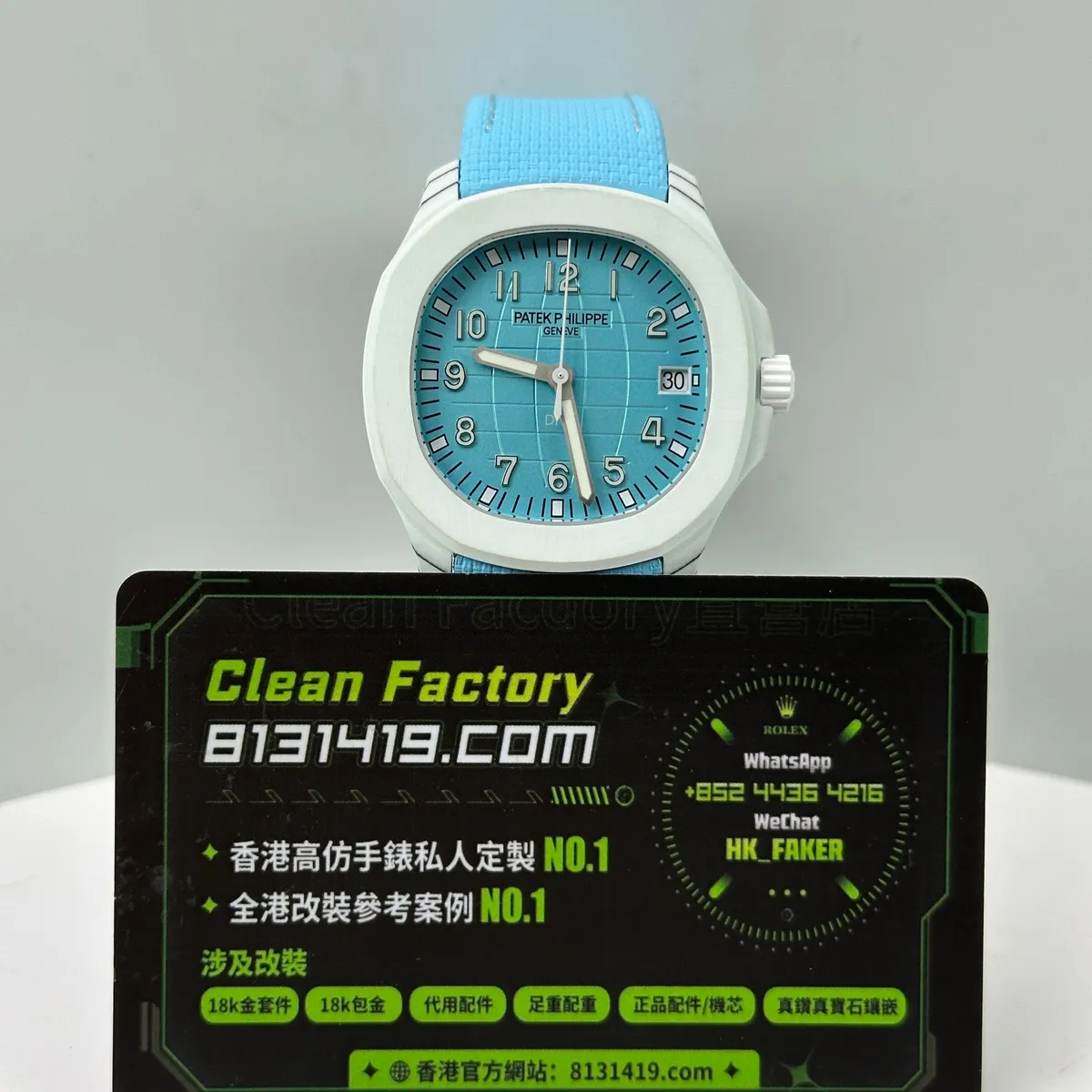 DIW廠百達翡麗5167碳纖維手雷冰藍盤白殼正面實拍 Clean Factory卡片 8131419.COM