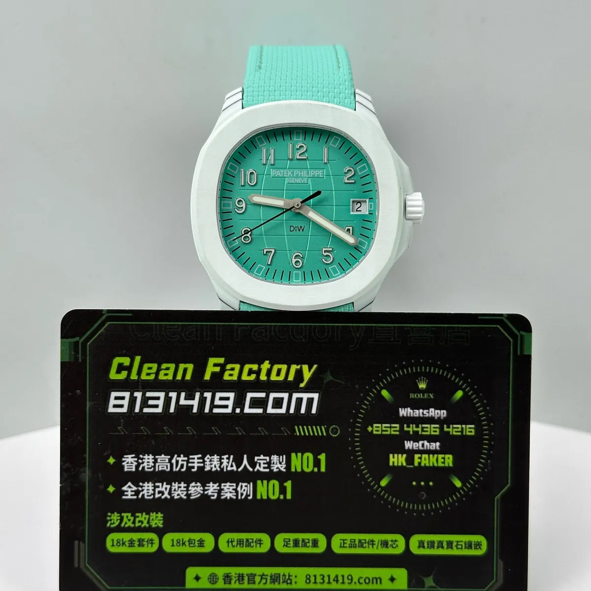 DIW廠百達翡麗5167碳纖維手雷Tiffany藍盤白殼正面實拍 Clean Factory卡片 8131419.COM