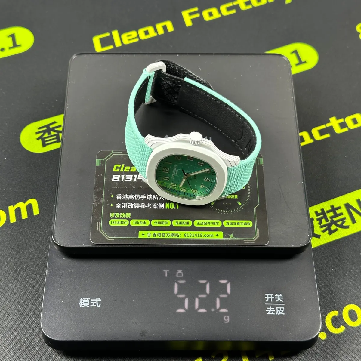 DIW廠百達翡麗5167碳纖維手雷Tiffany藍版上秤實測52.2克 Clean Factory 8131419.COM