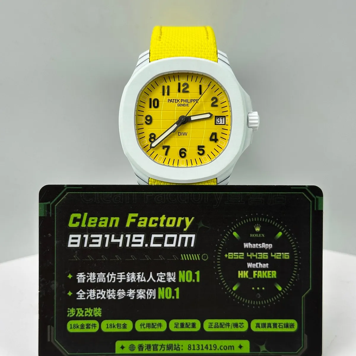 DIW廠百達翡麗5167碳纖維手雷檸檬黃盤白殼正面實拍 Clean Factory卡片 8131419.COM