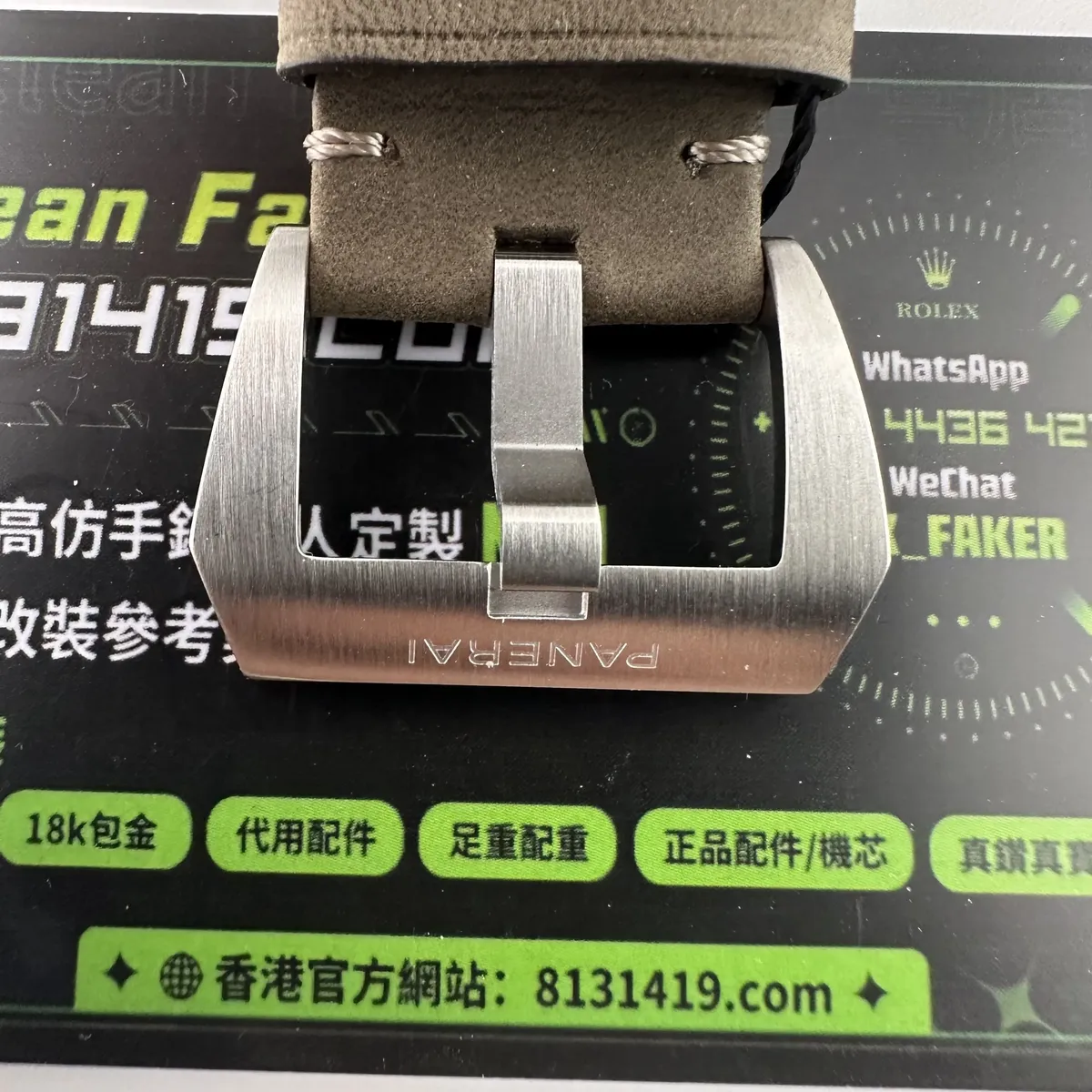 VS廠沛納海PAM1314皮帶針扣特寫實拍 Clean Factory卡片 8131419.COM