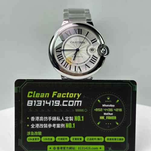 CR廠Cartier卡地亞藍氣球系列WSBB0049精鋼白盤42mm