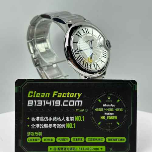 CR廠Cartier卡地亞藍氣球系列WSBB0049精鋼白盤42mm