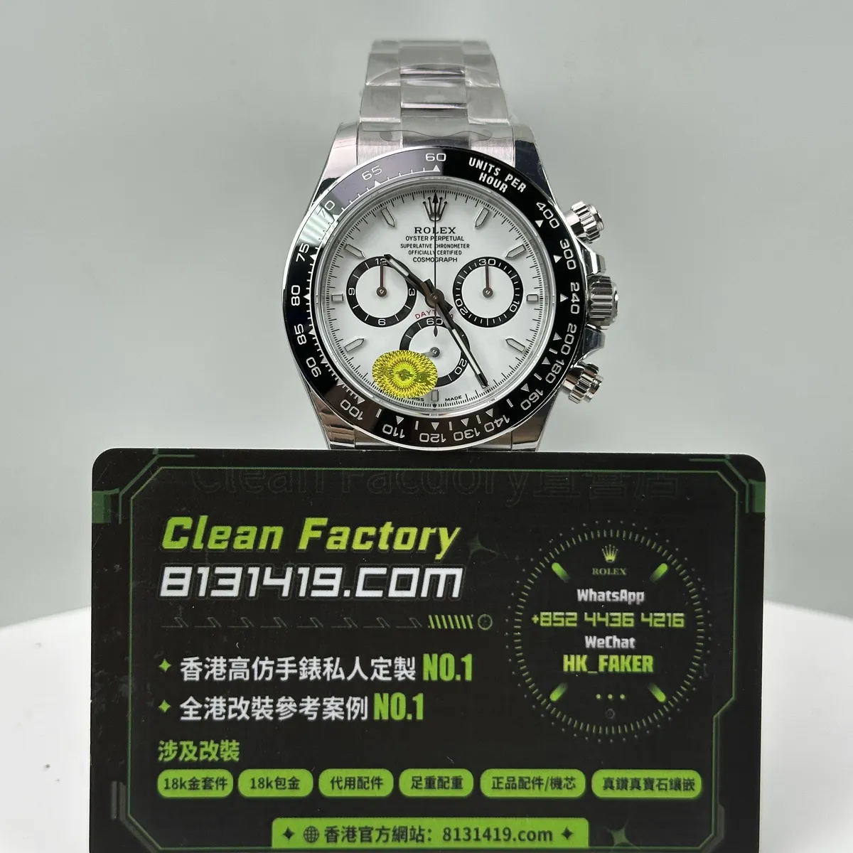VS廠126500熊貓地通拿無卡度4131整錶正面實拍 Clean Factory 8131419.COM