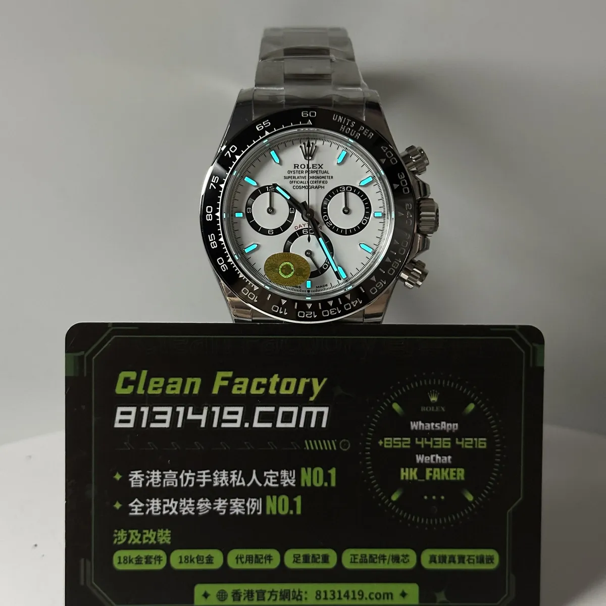 VS廠126500熊貓地通拿夜光實拍 冰藍夜光 Clean Factory 8131419.COM