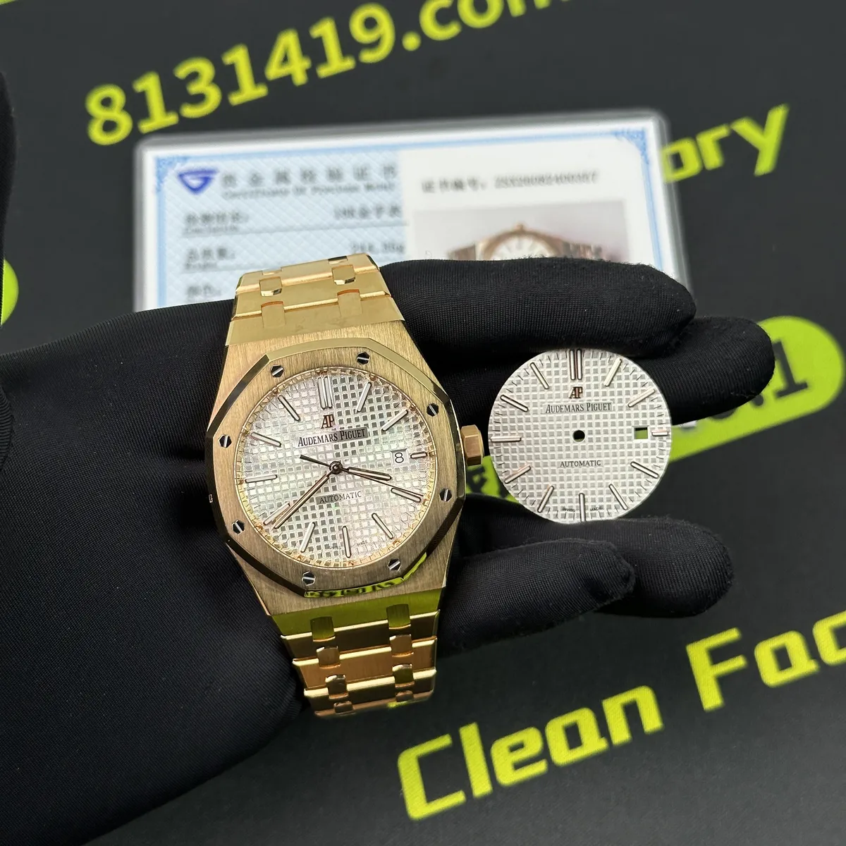 AP皇家橡樹全金白盤改裝 18K包金實拍 Clean Factory 8131419.COM