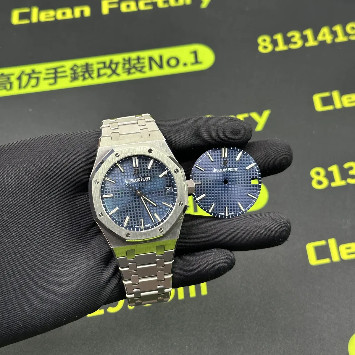 AP皇家橡樹深藍盤改裝 代用盤對比實拍 Clean Factory 8131419.COM
