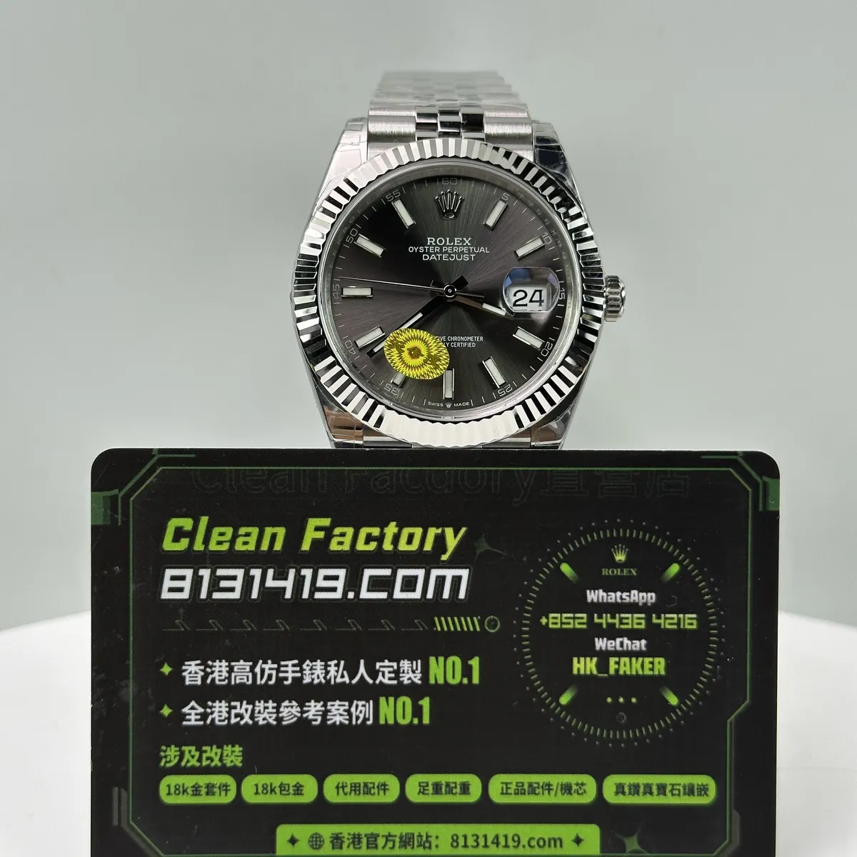 VS廠m126334-0014灰日誌 正面整表實拍 Clean Factory 8131419.COM