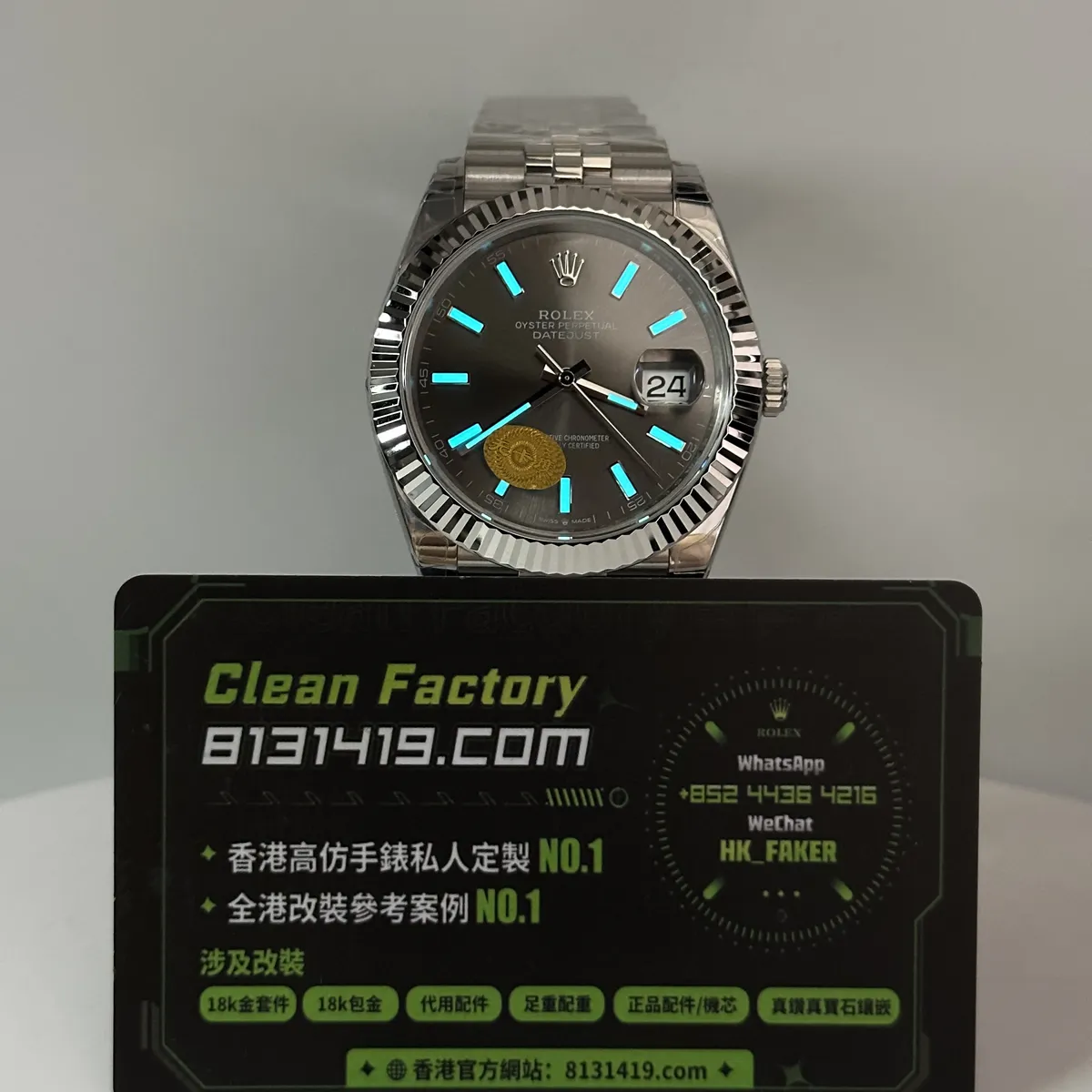 VS廠m126334-0014灰日誌 冰藍夜光實拍 Clean Factory 8131419.COM