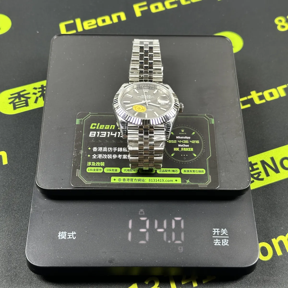 VS廠m126334-0014灰日誌 實稱134.0g Clean Factory 8131419.COM