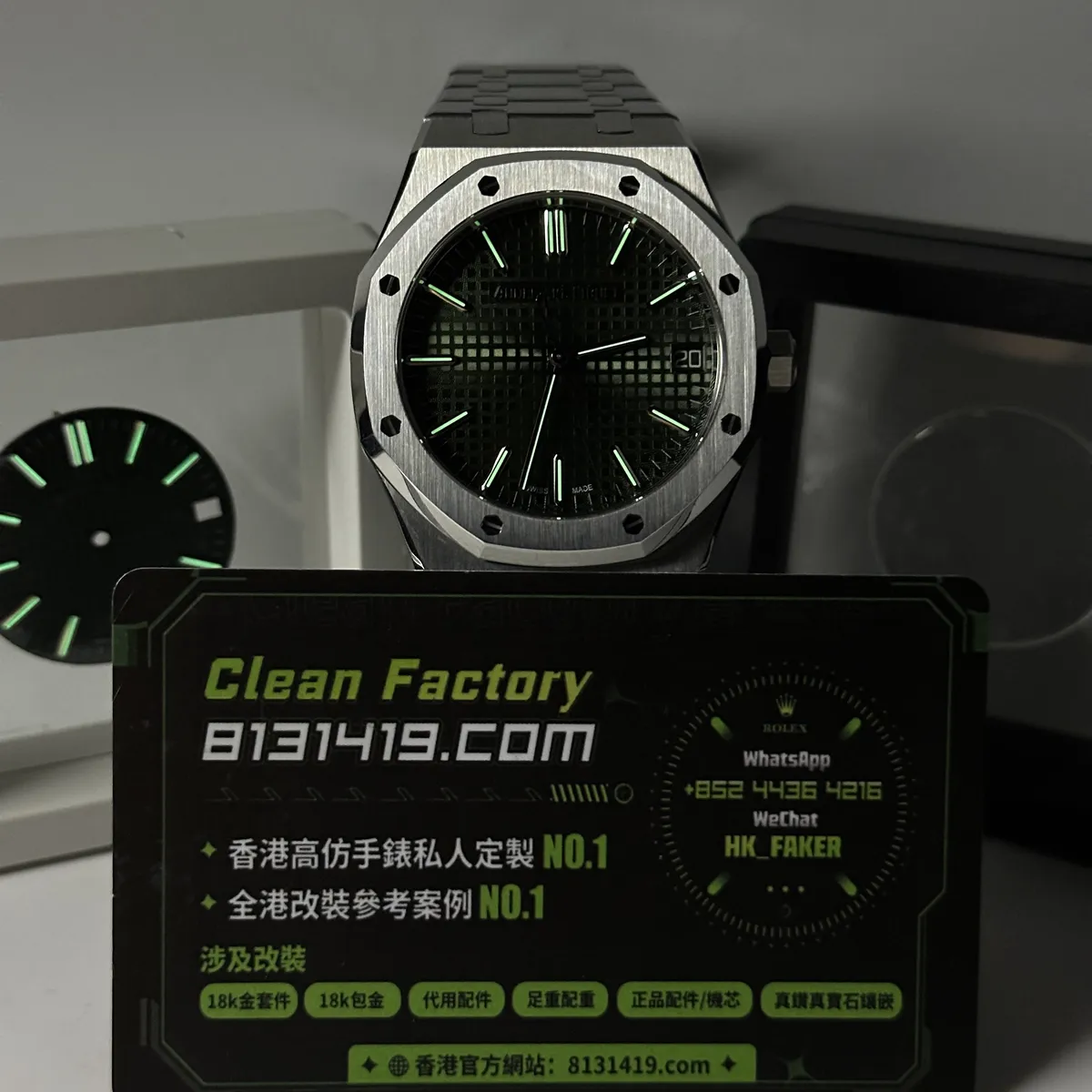 DDF廠愛彼15510ST夜光效果實拍 Clean Factory 8131419.COM