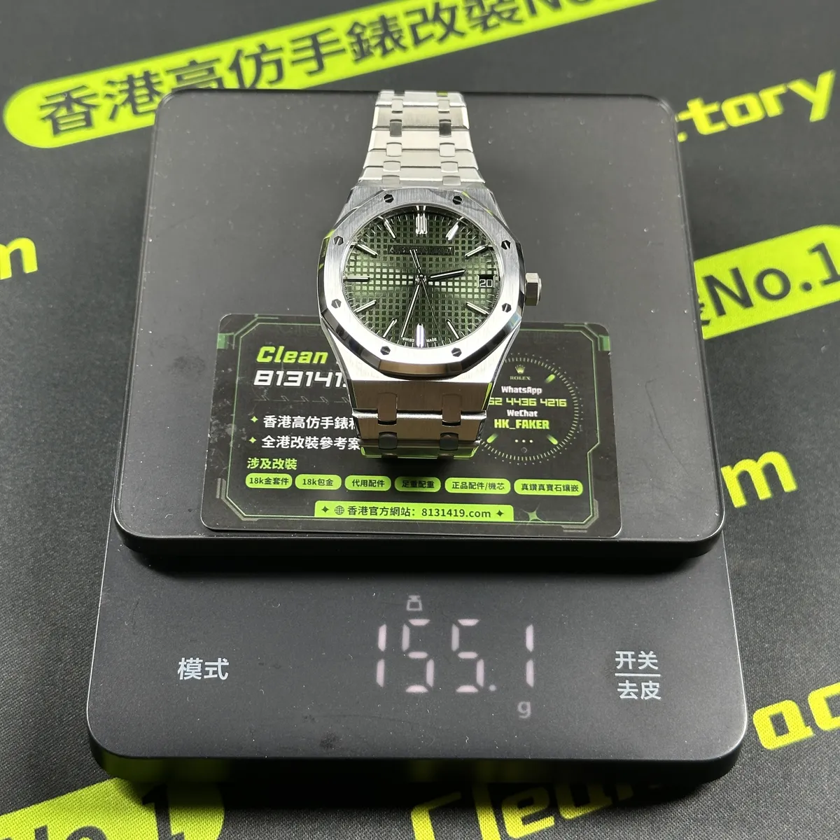 DDF廠高仿愛彼15510ST綠面稱重實測155.1g Clean Factory 8131419.COM