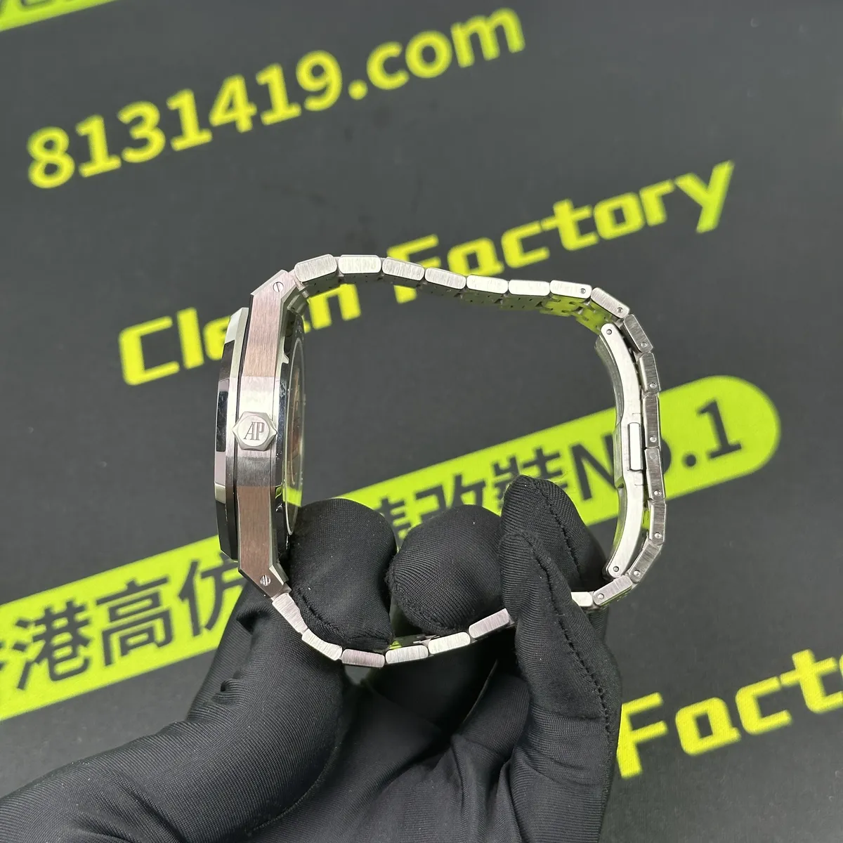DDF廠愛彼15510ST錶帶AP摺疊扣拉絲打磨實拍 Clean Factory 8131419.COM