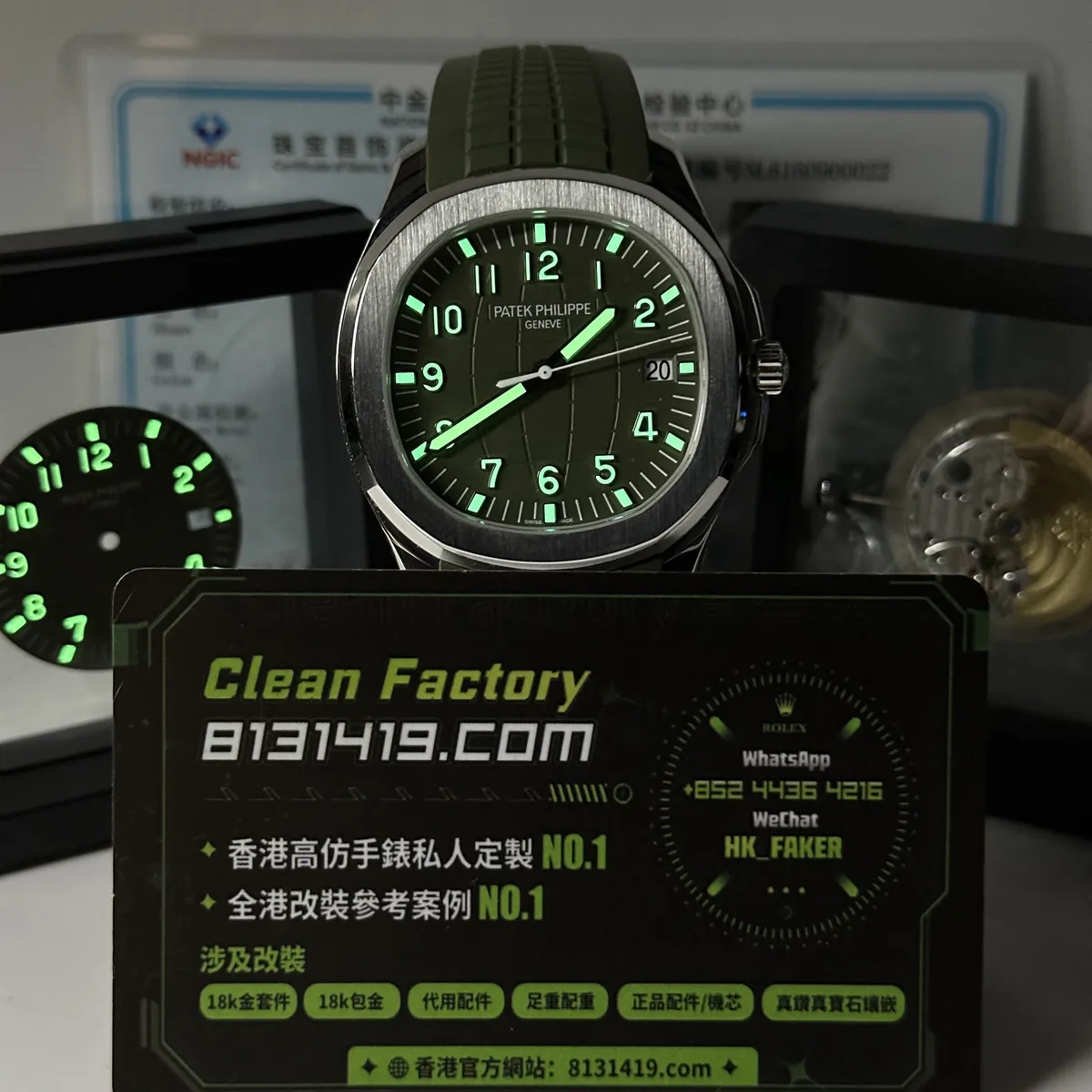 高仿百達翡麗5168G綠手雷夜光實拍 Clean Factory 8131419.COM