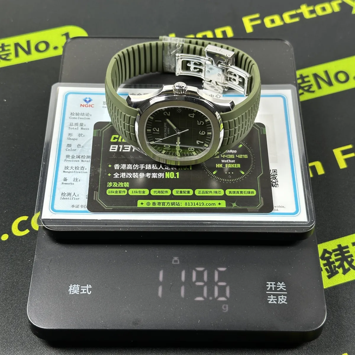 高仿百達翡麗5168G綠手雷配重版稱重實測119.6g Clean Factory 8131419.COM
