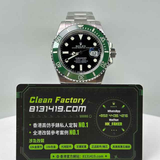VS廠勞力潛航者系列m126610lv-0002三代綠水鬼