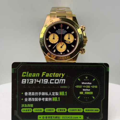 私人訂製高仿勞力士地通拿m116508-0009小怪獸足重230g